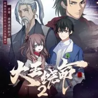 Постер аниме Пощади меня, великий господин! 2 сезон