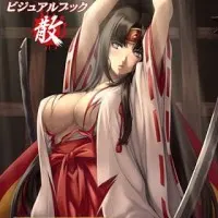 Постер аниме Поверженные королевы