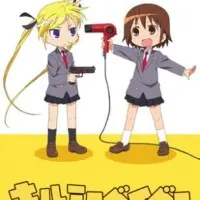 Постер аниме Прикончи меня, детка