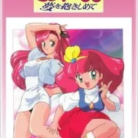 Постер аниме Принцесса-волшебница Минки Момо: Держись за мечту