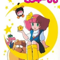 Постер аниме Принцесса-волшебница Минки Момо