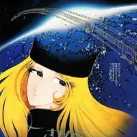 Постер аниме Прощай, Галактический экспресс 999: Терминал Андромеды