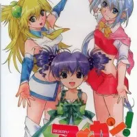 Постер аниме Пустая банка OVA