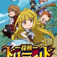 Постер аниме Путешествие по Дриланду