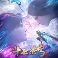 Постер аниме Расколотая битвой синева небес: Трёхлетнее соглашение