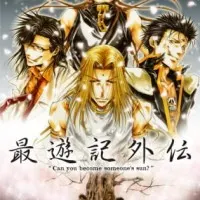 Постер аниме Саюки: Истоки