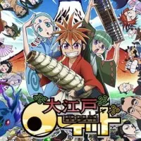 Постер аниме Салюты Эдо