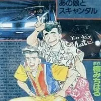 Постер аниме Шакотан Буги