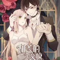 Постер аниме Сладкие следы укусов