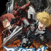 Постер аниме Сломанный меч