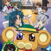 Постер аниме Стальная тревога? Фумоффу