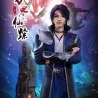 Постер аниме Страна десяти тысяч чудес 2 сезон