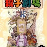 Постер аниме Суперкнига