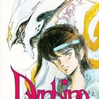 Постер аниме Святой воин Данбайн OVA