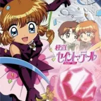 Постер аниме Таинственная грабительница Сент-Тэйл