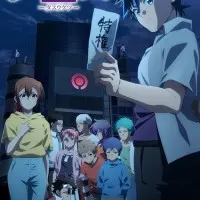 Постер аниме Тасукэцу