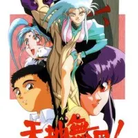 Постер аниме Тэнти — лишний! Рё-о-ки