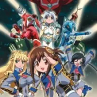 Постер аниме Ультра-девушки