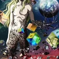 Постер аниме Уровень Е