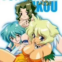 Постер аниме В джунгли!