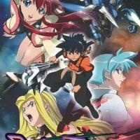 Постер аниме Вандред