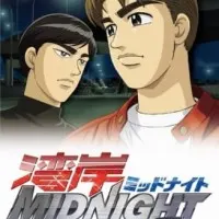 Постер аниме Ванганская полночь