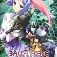 Постер аниме Виртуальный спецназ