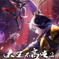 Постер аниме Владыка ада в печали 2 сезон