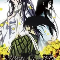 Постер аниме Внук Нурарихёна OVA