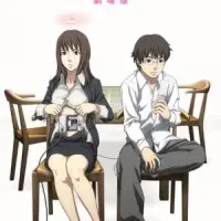 Постер аниме Время Евы