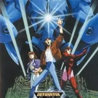 Постер аниме Взрыватель Орган