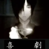 Постер аниме За гранью