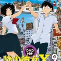 Постер аниме Загадочная девушка Х: Загадочный летний фестиваль