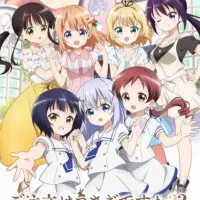 Постер аниме Заказывали кролика? 2 OVA