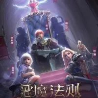 Постер аниме Закон дьявола