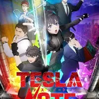 Постер аниме Заметки Теслы