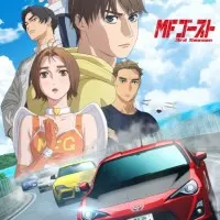 Постер аниме MF Призрак 3 сезон