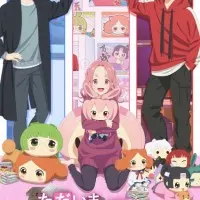 Постер аниме Я вернулась! Надеюсь, не слишком помешаю