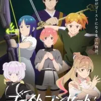 Постер аниме Концерт призрака: Исчезнувшие песни